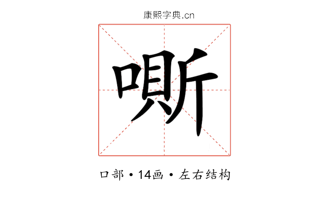 𠼹