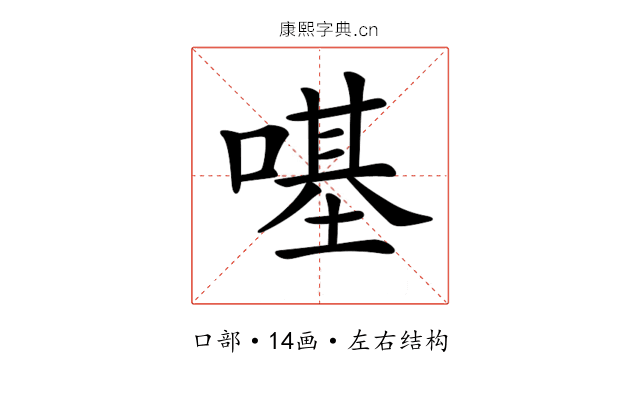 𠼻 𠼻