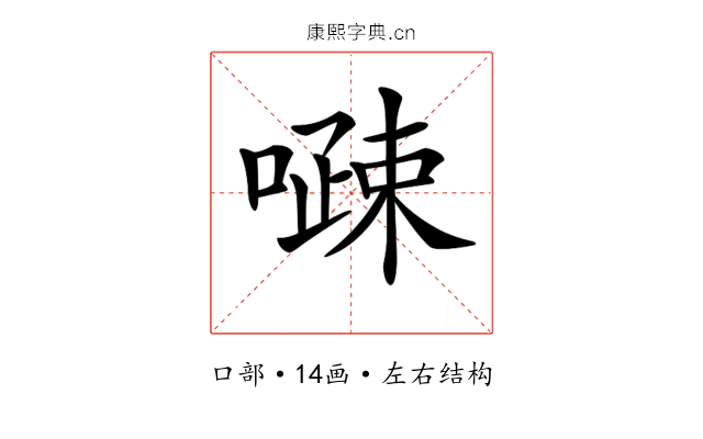 𠽔