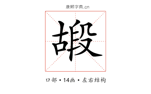 𠽠