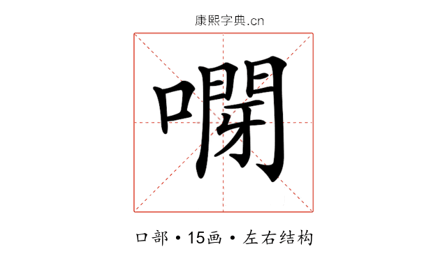 𠽫