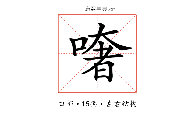 𠾏 𠾏