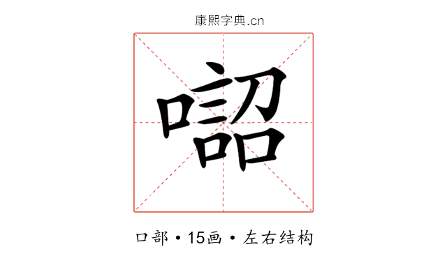 𠾓