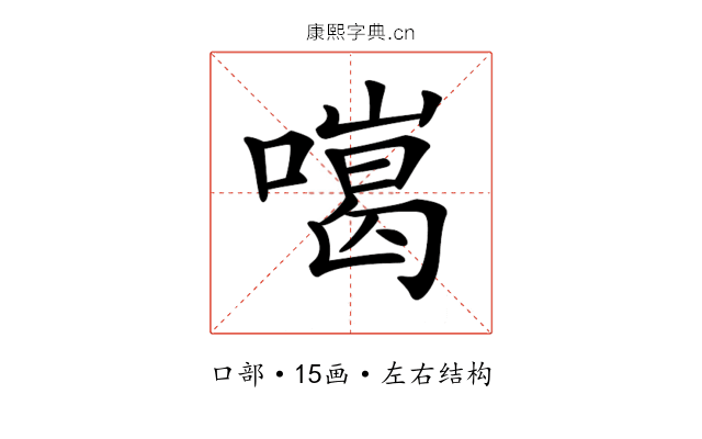 𠾩