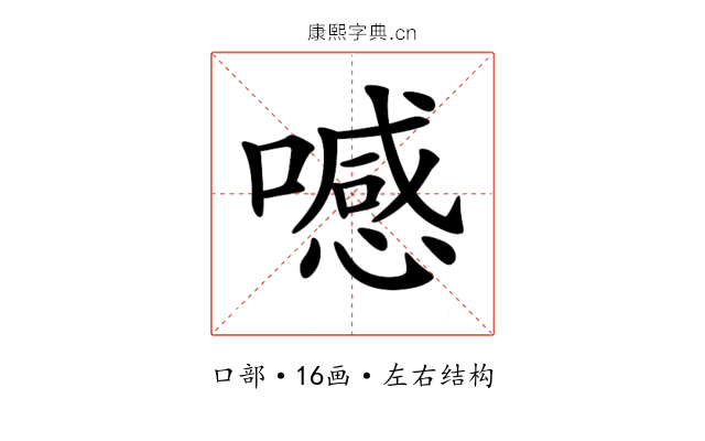 𠿑 𠿑