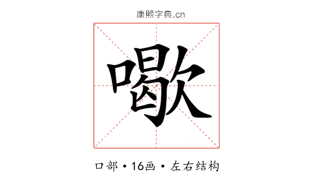 𠿒