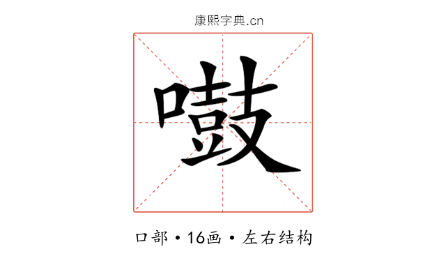 𠿤