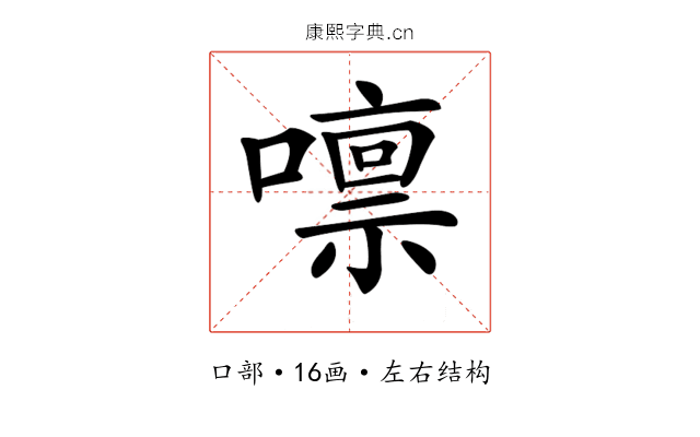 𡀀 𡀀