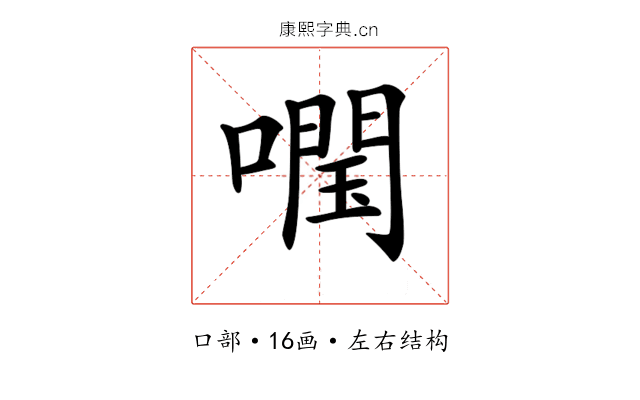 𡀊