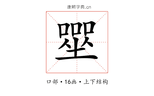 𡀓