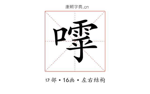 𡀛