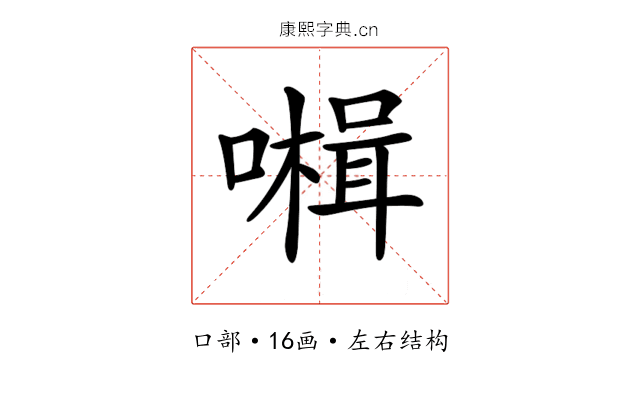 𡀞 𡀞