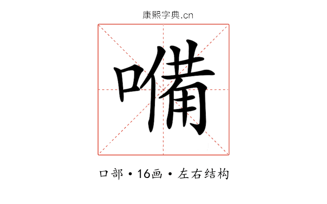 𡀠 𡀠