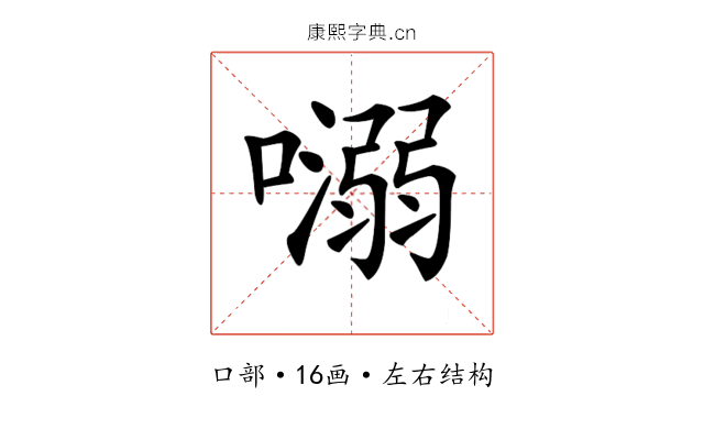𡀡