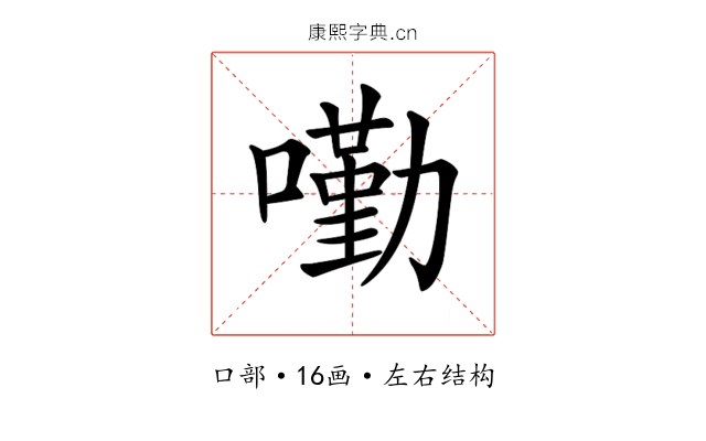 𡀣