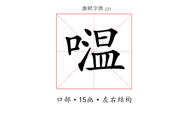 𡀦