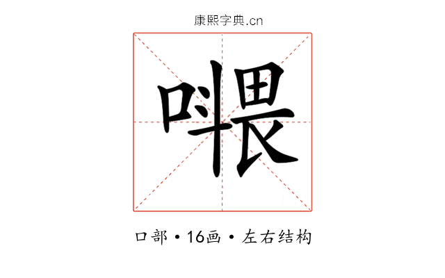 𡀧