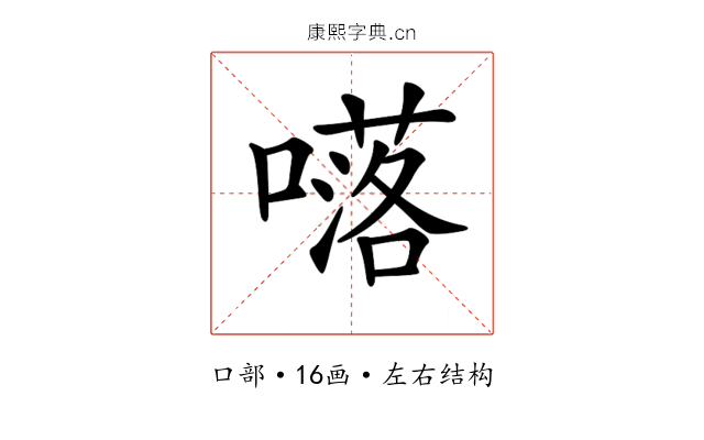 𡀩 𡀩