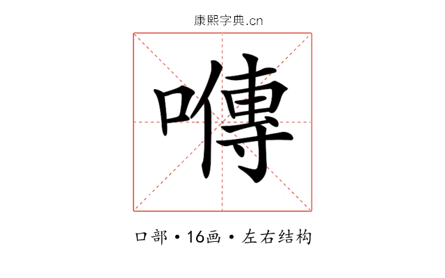 𡀯