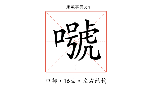 𡀱