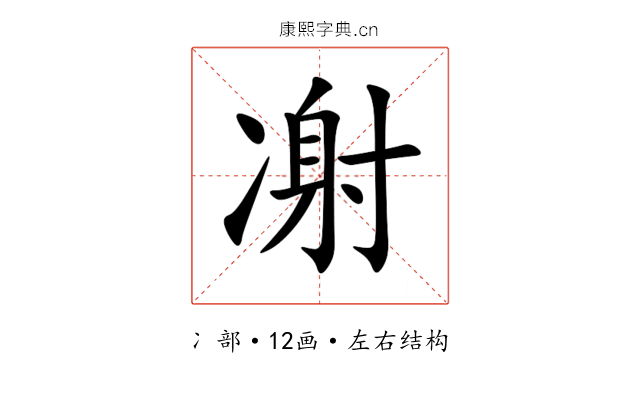 㓔 㓔