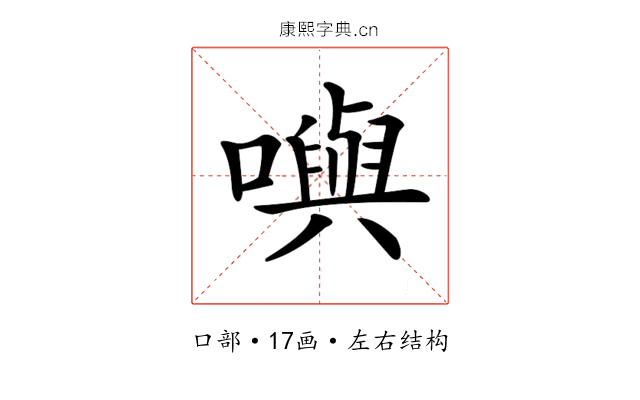 𡁎