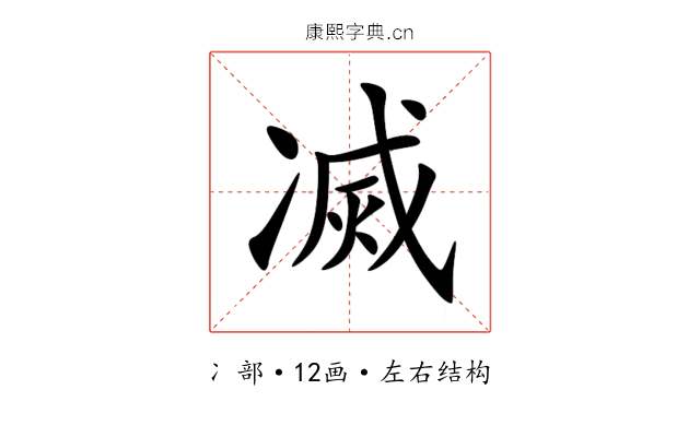 㓕 㓕
