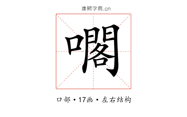 𡁤