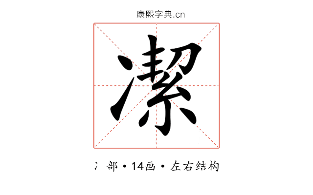㓗 㓗