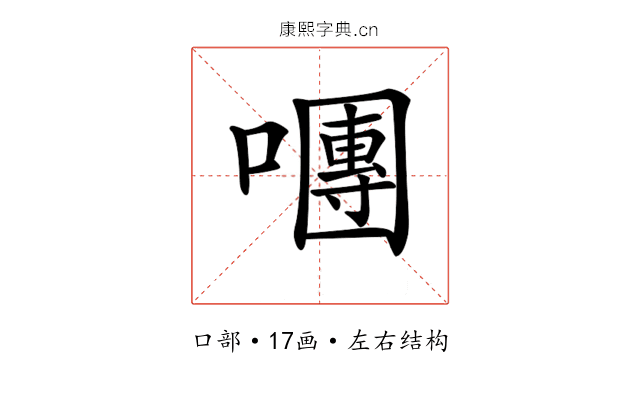 𡁴