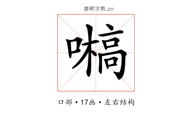 𡂀