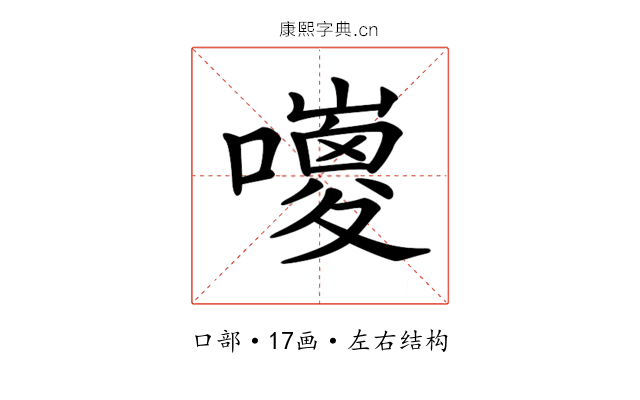 𡂅