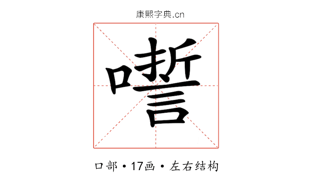 𡂉