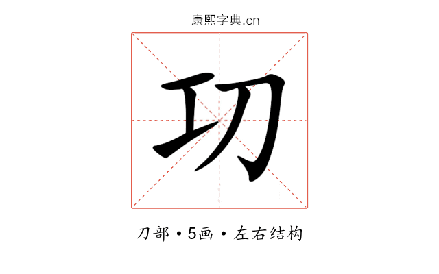 㓛 㓛