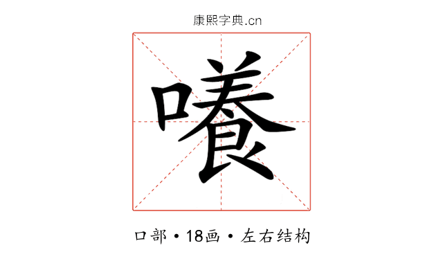 𡂺