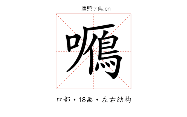 𡃌