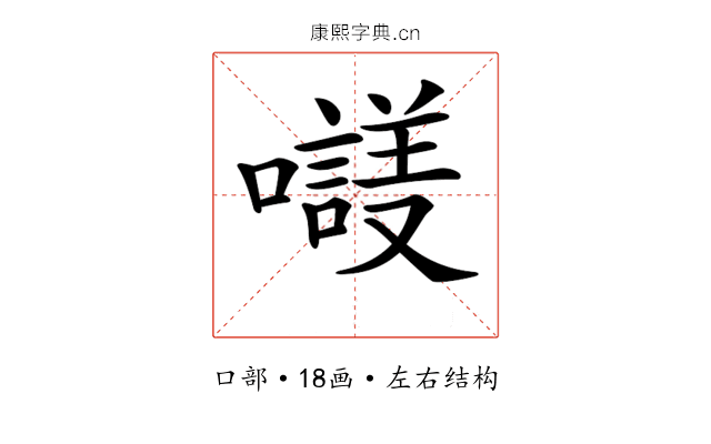 𡃛