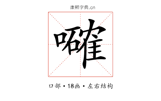 𡃜
