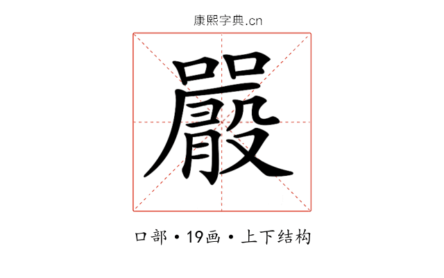 𡃫