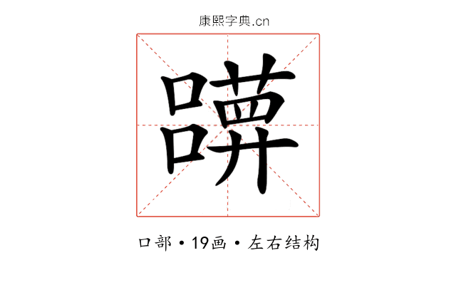 𡄀