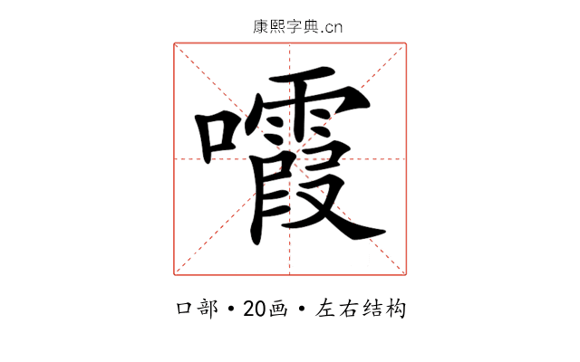 𡄟 𡄟