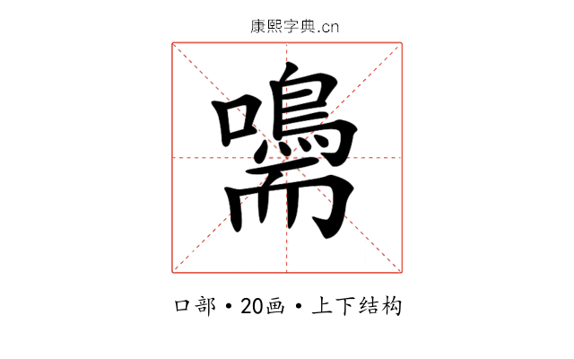 𡄠