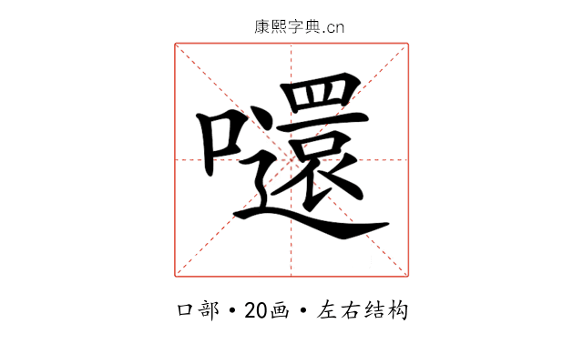 𡄤
