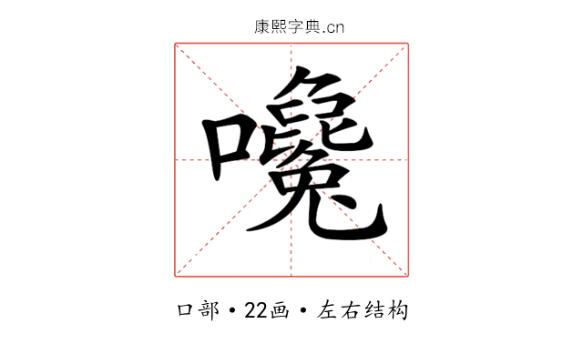 𡅛