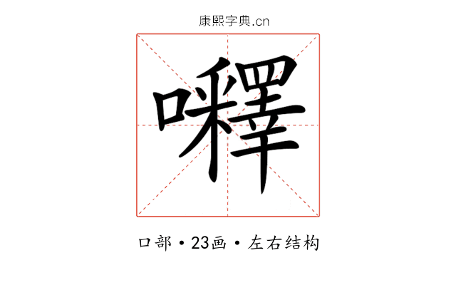 𡅵