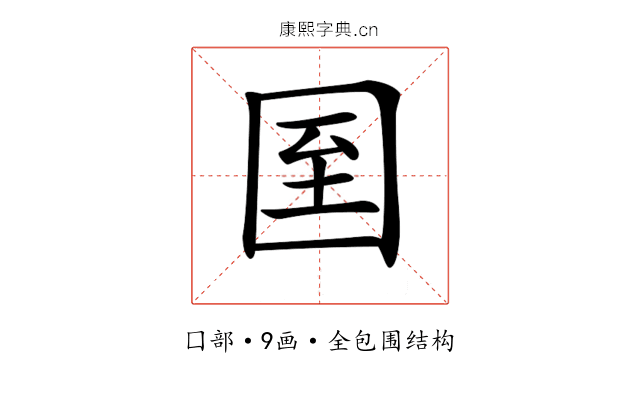 𡇓 𡇓