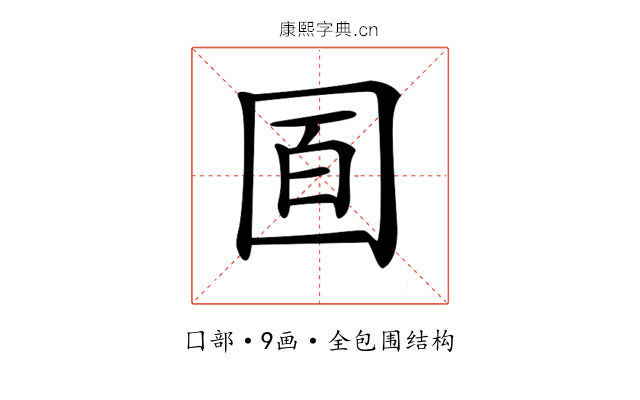 𡇚