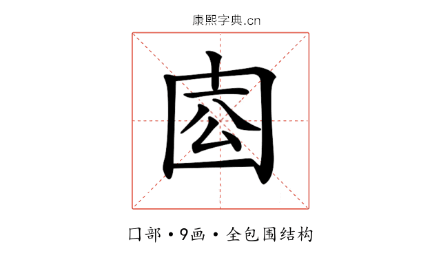 𡇛