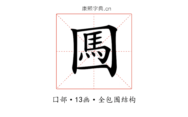𡈊