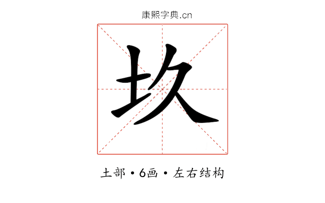 𡉌